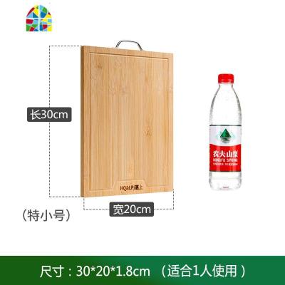 厨房案板切菜板竹擀面板家用粘板大小号和面切板面板菜板水果砧板 FENGHOU 特小号[30*20*1.8]