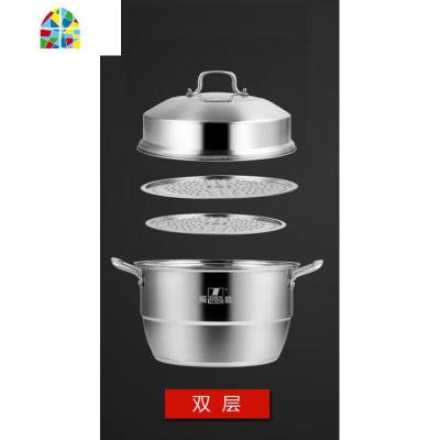 不锈钢蒸锅加厚复底二层蒸笼多层蒸屉 燃气炉电磁炉 FENGHOU 30cm