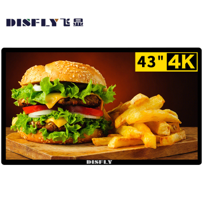 飞显(DISFLY) FX-LHD43B1 43英寸 广告机 (计价单位:台) 黑色