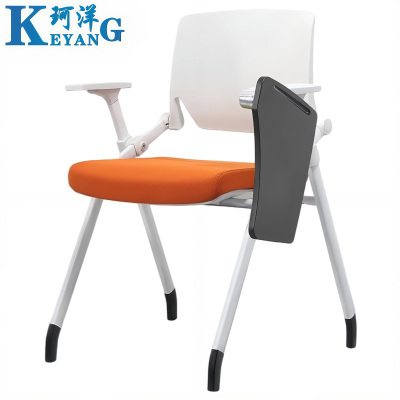 珂洋 折叠培训椅 带写字板(83cm) 把