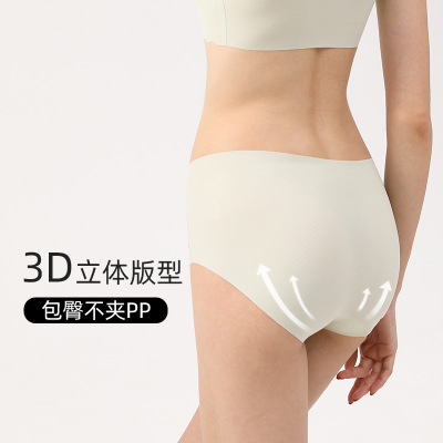 【莱卡】新款无痕内裤女士中高腰提臀透气一片式大码内裤_1
