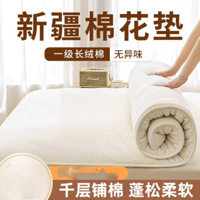 纯棉棉花棉絮床垫褥子1.8m*2m 4斤