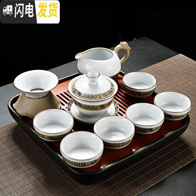 三维工匠哥窑茶具套装家用简约陶瓷汝窑釉开片泡茶壶盖碗茶杯茶盘茶道配件 醒龙汝窑盖碗9头+云水陶瓷盘