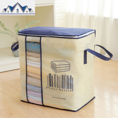 超大整理袋收纳袋衣服棉被搬家行李打包衣物防潮储物装被子的袋子 三维工匠收纳包