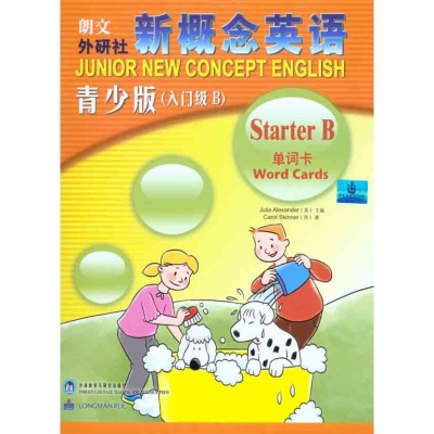 [M]新概念英语青少版单词卡:入门级.B-9787513503266