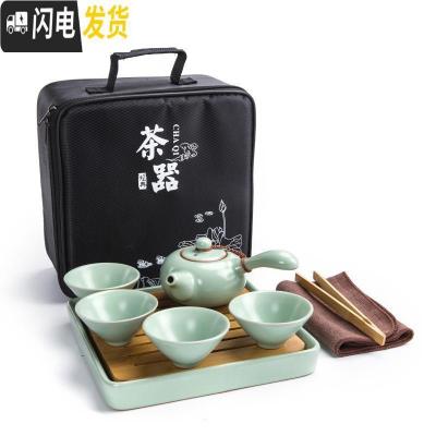 三维工匠汝窑旅行茶具套装家用茶杯茶壶简约户外日式功夫快客杯便携包 一壶四杯手柄+旅行包+干泡盘