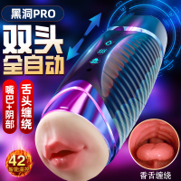 飞机杯全自动自慰器男用品电动夹吸杯熟女真人版情趣玩具口交神器