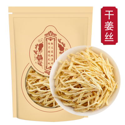 干姜丝500g干泡茶老姜干姜丝姜茶老干姜片云南罗平小黄姜粉生姜