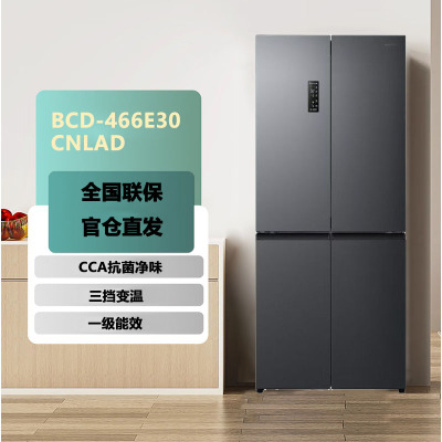 容声466L BCD-466E30CNLAD 十字双开门大容量四门冰箱家用一级变频风冷无霜