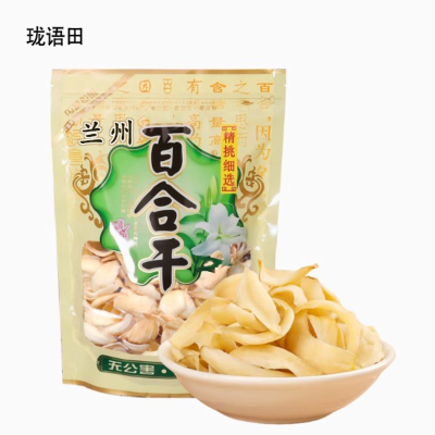 珑语田 兰州百合干 150克/袋