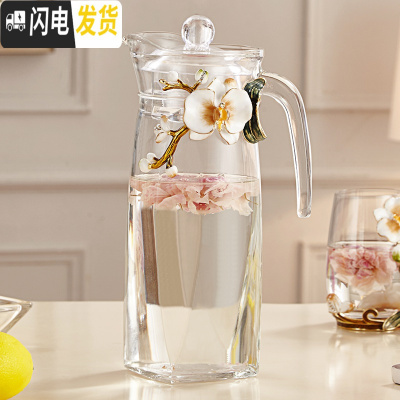 三维工匠珐琅彩冷水壶凉开水壶玻璃可高温耐热防爆水杯家用大容量 蝴蝶兰水壶高款凉水壶