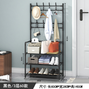 家时光落地衣架批发简易衣帽架挂衣架宿舍家用防尘收纳鞋架多层置物架 三层60cm-黑色 如图所示