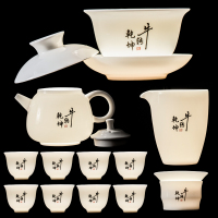 苏氏陶瓷(SUSHI CERAMICS)羊脂玉白瓷茶具套装陶瓷功夫茶杯三才盖碗加泡茶壶大套组礼盒装