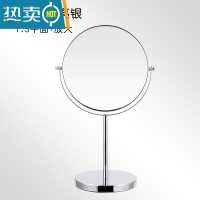 敬平复古欧式少女心ins大号桌面学生宿舍台式梳妆网红便携镜子便携式用镜 8寸亮银 平面+放大