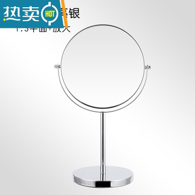 敬平复古欧式少女心ins大号桌面学生宿舍台式梳妆网红便携镜子便携式用镜 8寸亮银 平面+放大
