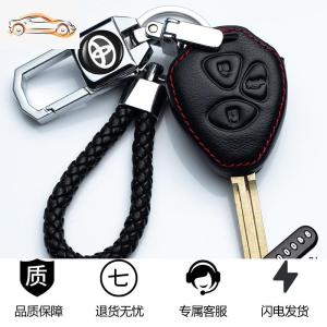 [补贴10%]适用丰田老款直板钥匙包卡罗拉锐志霸道RAV4普拉多真皮钥匙保护套汽车钥匙包