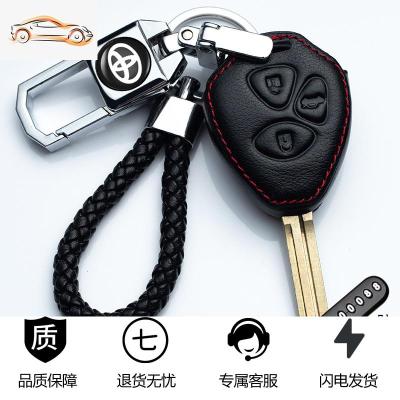 [补贴10%]适用丰田老款直板钥匙包卡罗拉锐志霸道RAV4普拉多真皮钥匙保护套汽车钥匙包