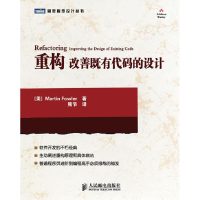 正版新书]重构改善既有代码的设计(美)Martin Fowler著 熊节译97
