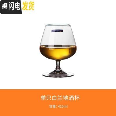 三维工匠1/6只装玻璃矮脚大肚洋酒杯子干邑白兰地酒杯马爹利杯 单只410白兰地杯