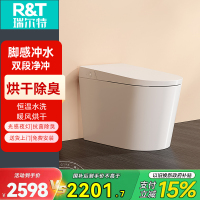 瑞尔特智能马桶G19A双段净冲离座脚感冲水恒温滤洗烘干抗菌除臭