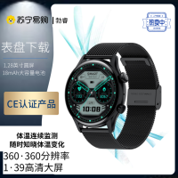 『苏宁自营』绘邦HK8Pro智能手表通话血压监测NFC门禁离线支付信息提醒音乐腕表