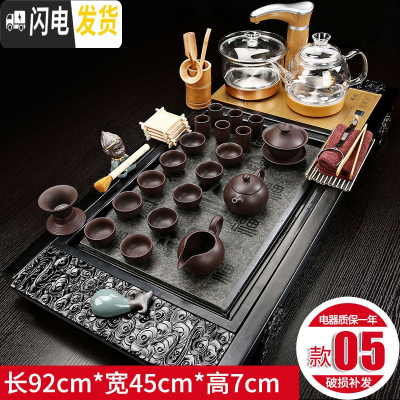 三维工匠全自动茶台茶盘茶具套装家用陶瓷功夫茶具玻璃电磁炉茶道实木整套 黑祥云百福紫砂玻璃壶