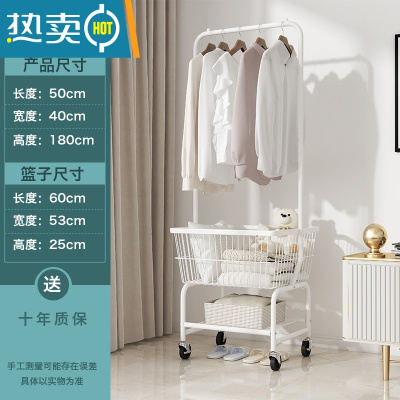 敬平挂衣架子落地家用室内移动晾衣架卧室衣帽架置物阳台脏衣篮晒衣架 挂衣架+白色+包边