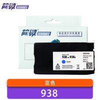 简微 墨盒 938 蓝 支