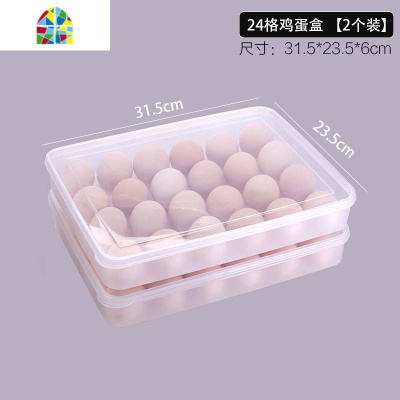 日式冰箱鸡蛋盒放鸡蛋的保鲜收纳盒家用装蛋塑料架托24/35格蛋托 FENGHOU保鲜盒保鲜盒