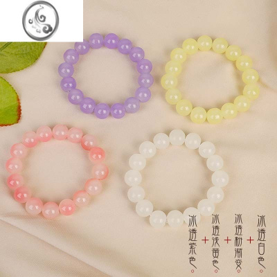 JiMi手串绕指柔渐变色冰透粉色佛珠手链小学生女生盘玩圆珠送闺蜜情侣