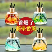 [补贴10%]车载香薰汽车上香水摆件男女士车内专用高档装饰品持久淡香氛除味