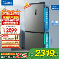 美的(Midea)531双系统双循环十字对开门风冷无霜一级能效变频大容量家用智能电冰箱MR-531WSPZE苍穹灰国补