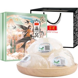 [优选8星]庄民 燕窝 干燕窝白燕盏 100g 马来进口溯源干盏 正品老人女人滋补孕妇产后燕窝养生健康礼盒