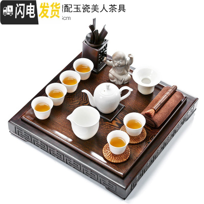 三维工匠鸡翅实木茶盘紫砂壶功夫茶具套装家用整代排水简约茶台 鸡翅木四方聚福+玉瓷美人 21件