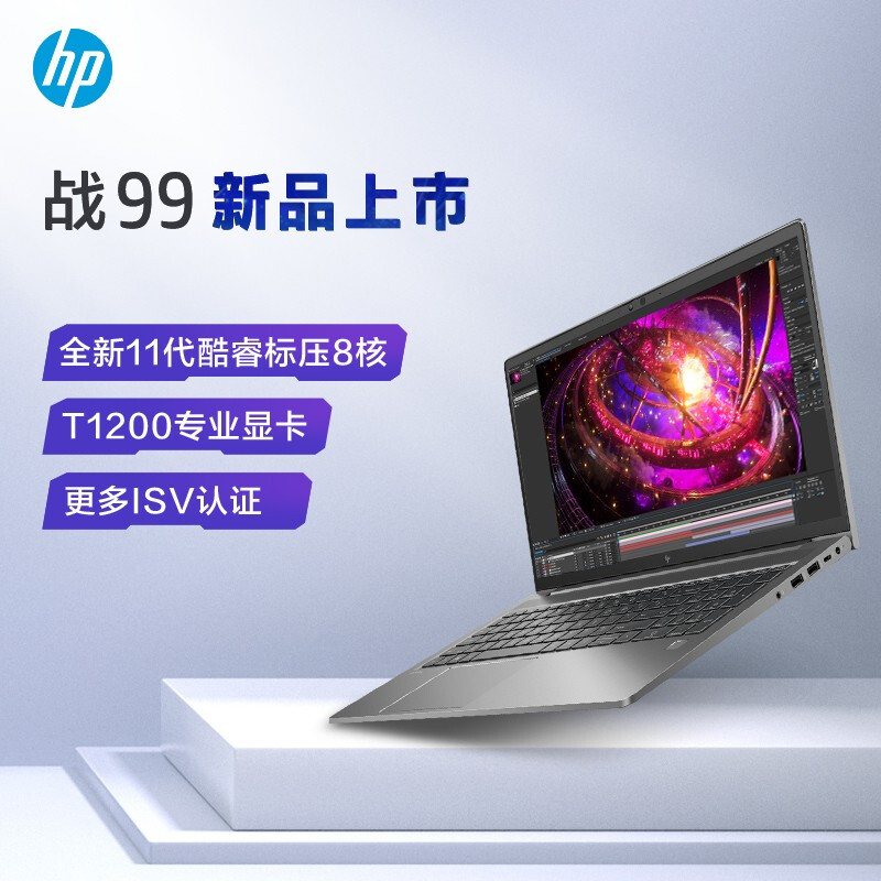 设计师本移动工作站笔记本电脑(i7-11800h 16g 1tb固态 t1200 4g独显