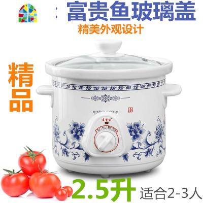 家用1.5-6L白瓷电炖锅陶瓷煲汤锅全自动迷你燕窝炖盅紫砂锅煮粥锅 FENGHOU 智能保温款陶瓷盖4.5升适合4-6人
