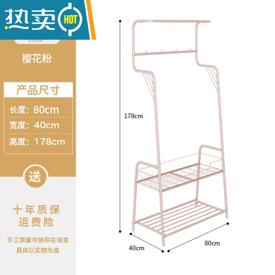 敬平挂衣架落地卧室内衣帽架简易晾衣架带轮推车家用移动收纳置物架 勺子衣蓝长款[牢固耐用]樱花粉