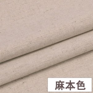 家柏饰(CORATED)棉麻布料服装面料 衣服亚麻布薄夏季刺绣绣花diy手工布头 23号麻本/半米价