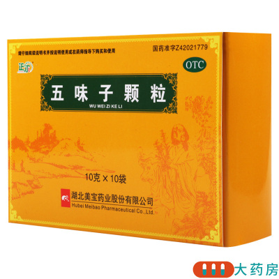 正尔 五味子颗粒 10g*10袋/盒敛气生津补益肺肾用于头晕失眠自汗盗汗气短口干及神经衰弱