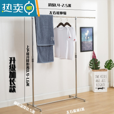 敬平小户型家用简易室内不锈钢晾衣架落地阳台外升降晒被子伸缩杆 升级加长款单杆1.4米-2.5米可伸缩可升降 大