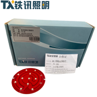 铁讯照明灯具配件TX-ZB块