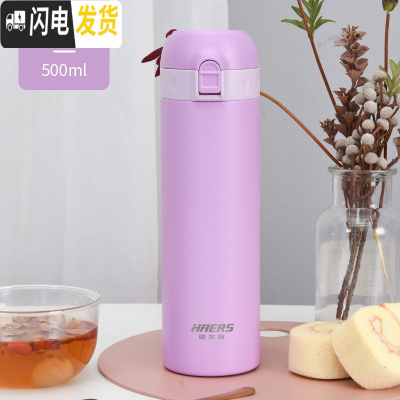 三维工匠女便携316不锈钢保温杯学生可爱水杯网红ins简约弹跳盖杯子 烟紫色