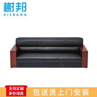榭邦 办公家具 优质沙发 三人沙发 8