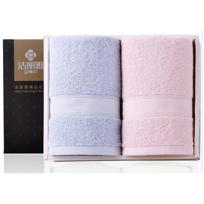 洁丽雅(grace) 毛巾2条 礼盒装 红色+兰色 110g 76*35cm (含手提袋)