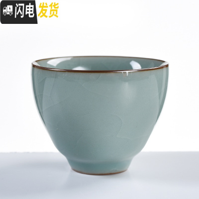三维工匠功夫茶具主人杯汝窑天青开片小茶杯汝瓷品茗杯茶盏单杯小茶碗 梵辰-青瓷茶杯