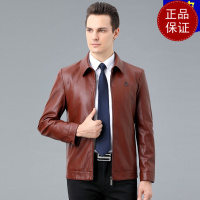 免费试穿 2024春秋新款夹克男真皮百搭商务休闲中年爸爸装翻领修身皮衣外套2024冬装新款羊毛保暖裤男大码内穿毛裤加绒裤