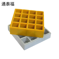 通泰福 玻璃钢格栅盖板 厚度30mm/平方米