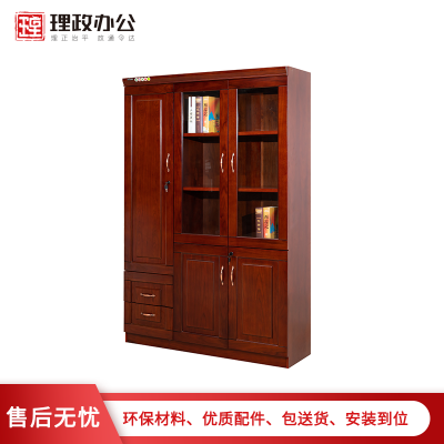 【理政】油漆文件柜 办公室书柜 木质文件柜 落地柜 档案柜资料柜 左三门文件柜带抽屉