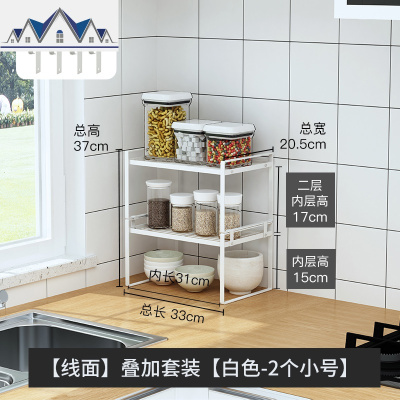 [2层套装]橱柜内分层厨房台面家电烤箱锅收纳多层置物架桌面板 三维工匠