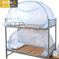 新款学生宿舍蚊帐蒙古包免安装上下铺0.9m单人床1.2米床折叠拉链 三维工匠